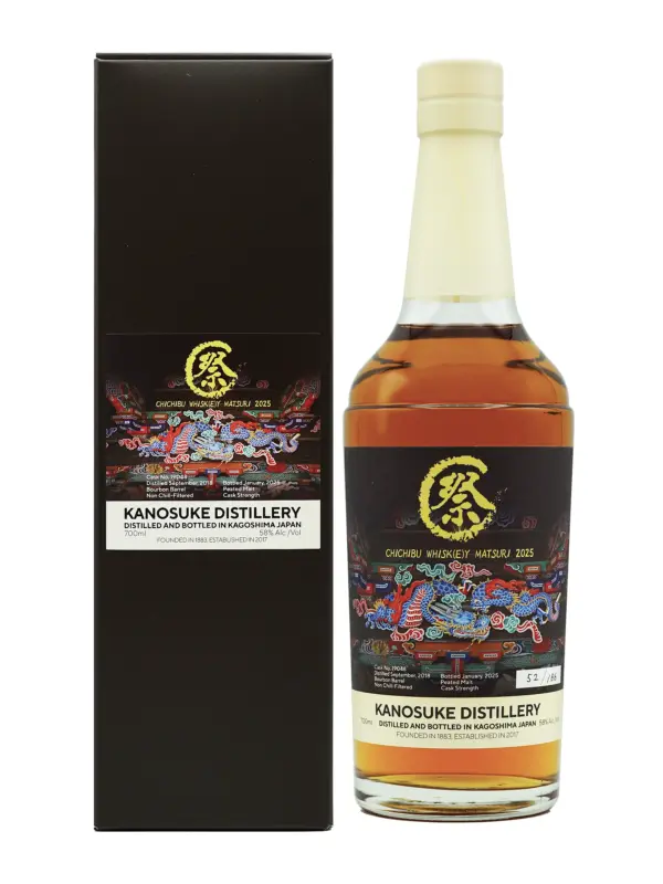 Kanosuke 2018 6 Year Old Single Cask #19048 Chichibu Whisky Matsuri 2025
