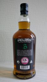 スプリングバンク15年ボトル裏面