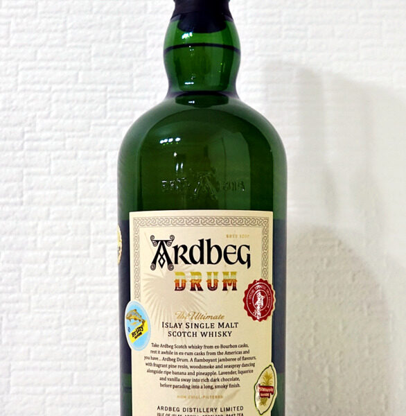 アードベッグ 8年 コミッティ限定 クリスマスギフトパッケージ Ardbeg