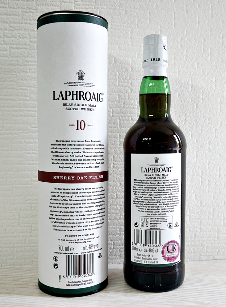 ラフロイグ10年シェリーオークフィニッシュ - Whisky Nights