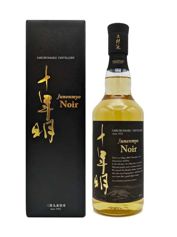 Wakatsuru Saburomaru Junenmyo Noir