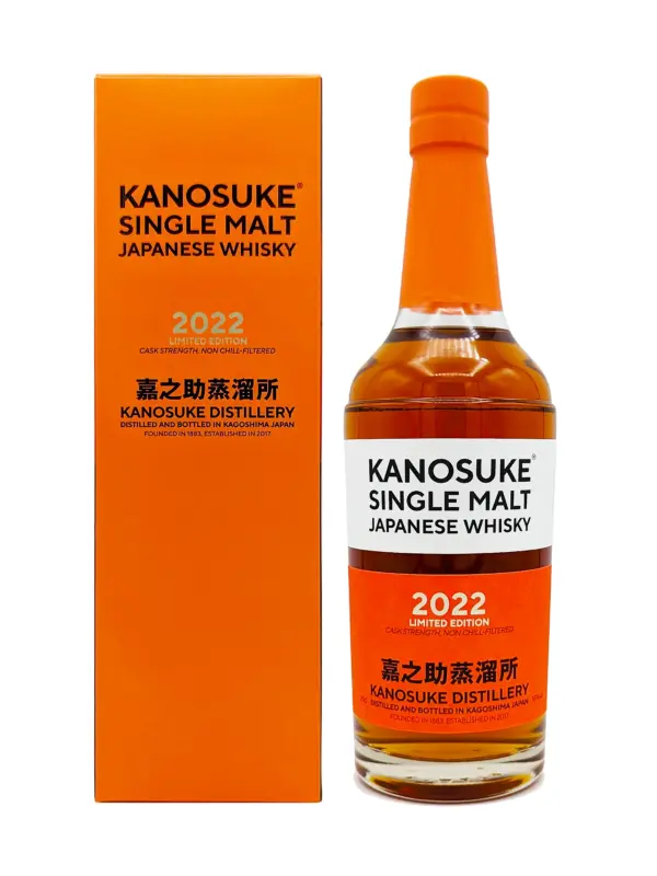 Kanosuke Single Malt 2022 Limited Edition