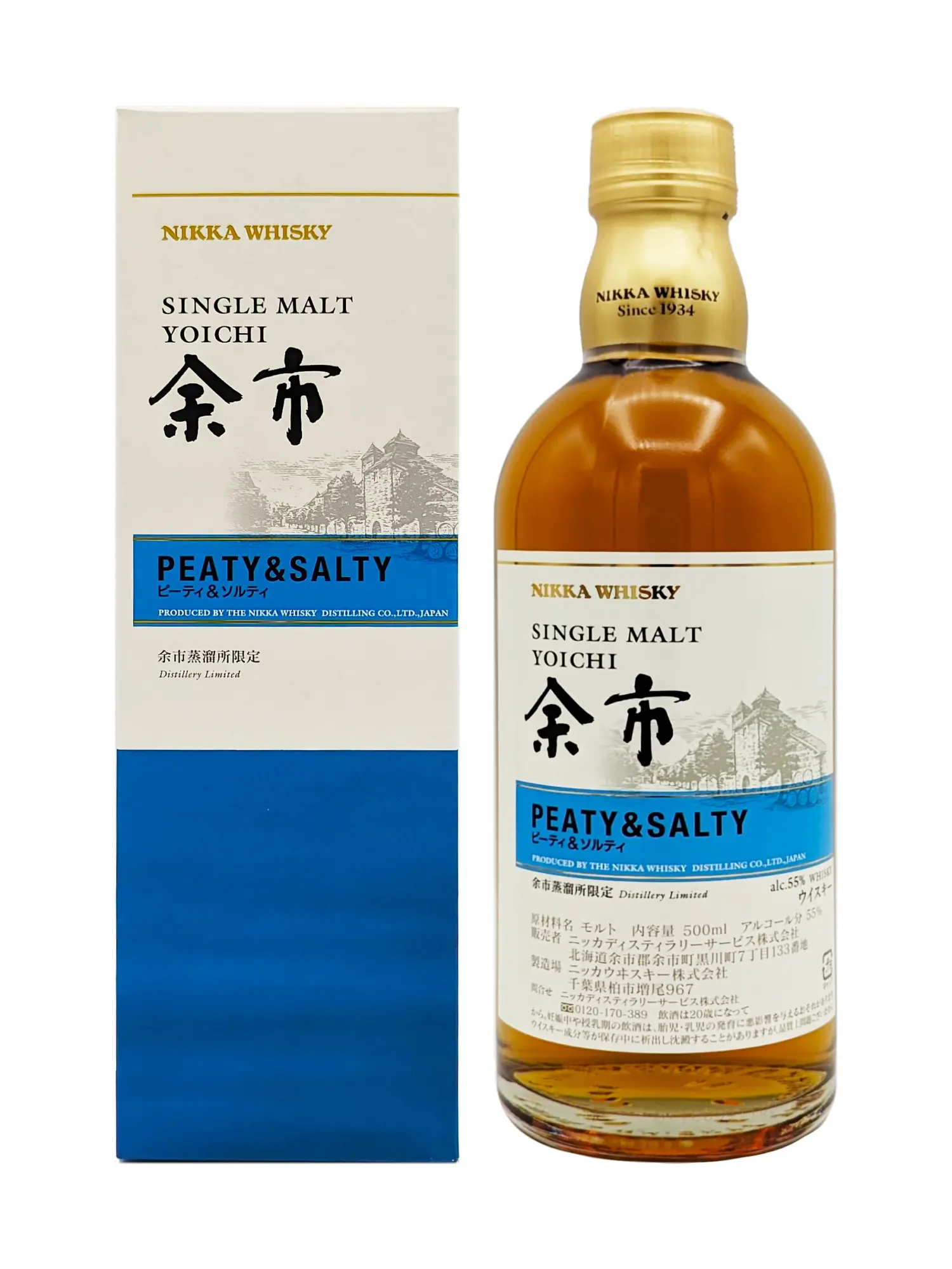 Yoichi Peaty & Salty Distillery Limited