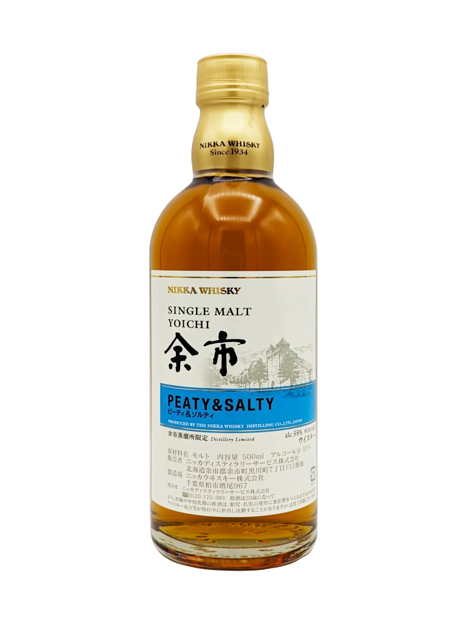 Yoichi Peaty & Salty Distillery Limited | Whisky Nights