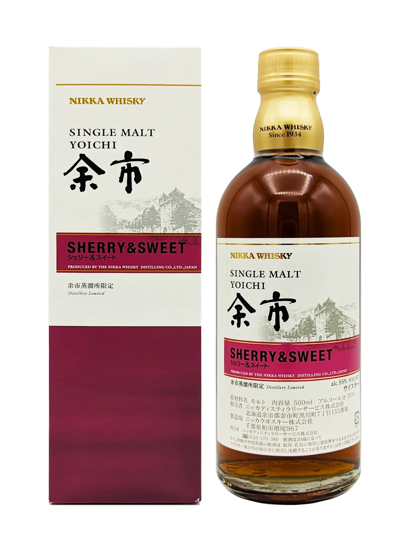 Yoichi Sherry & Sweet Distillery Limited