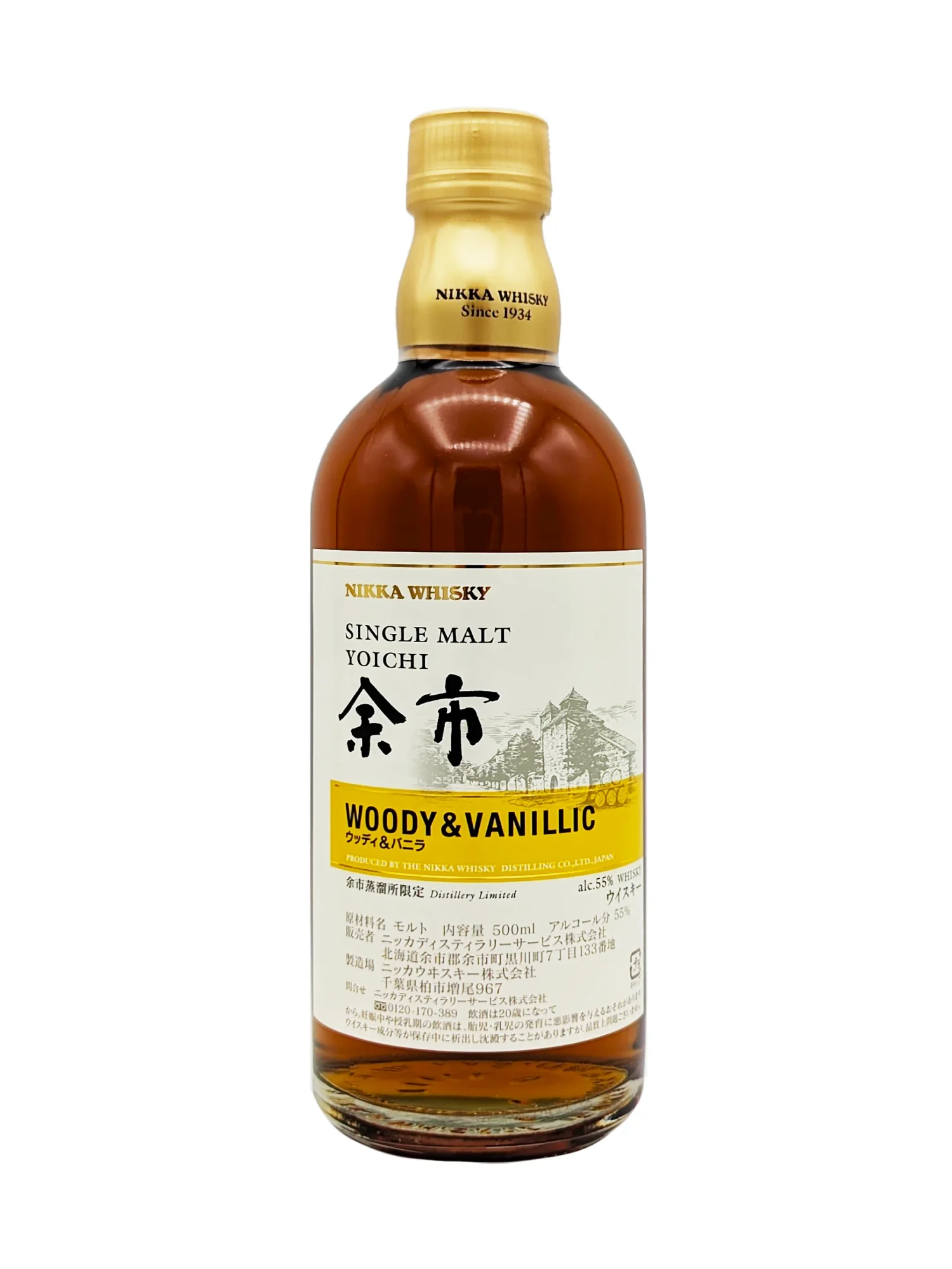 Yoichi Woody & Vanillic Distillery Limited