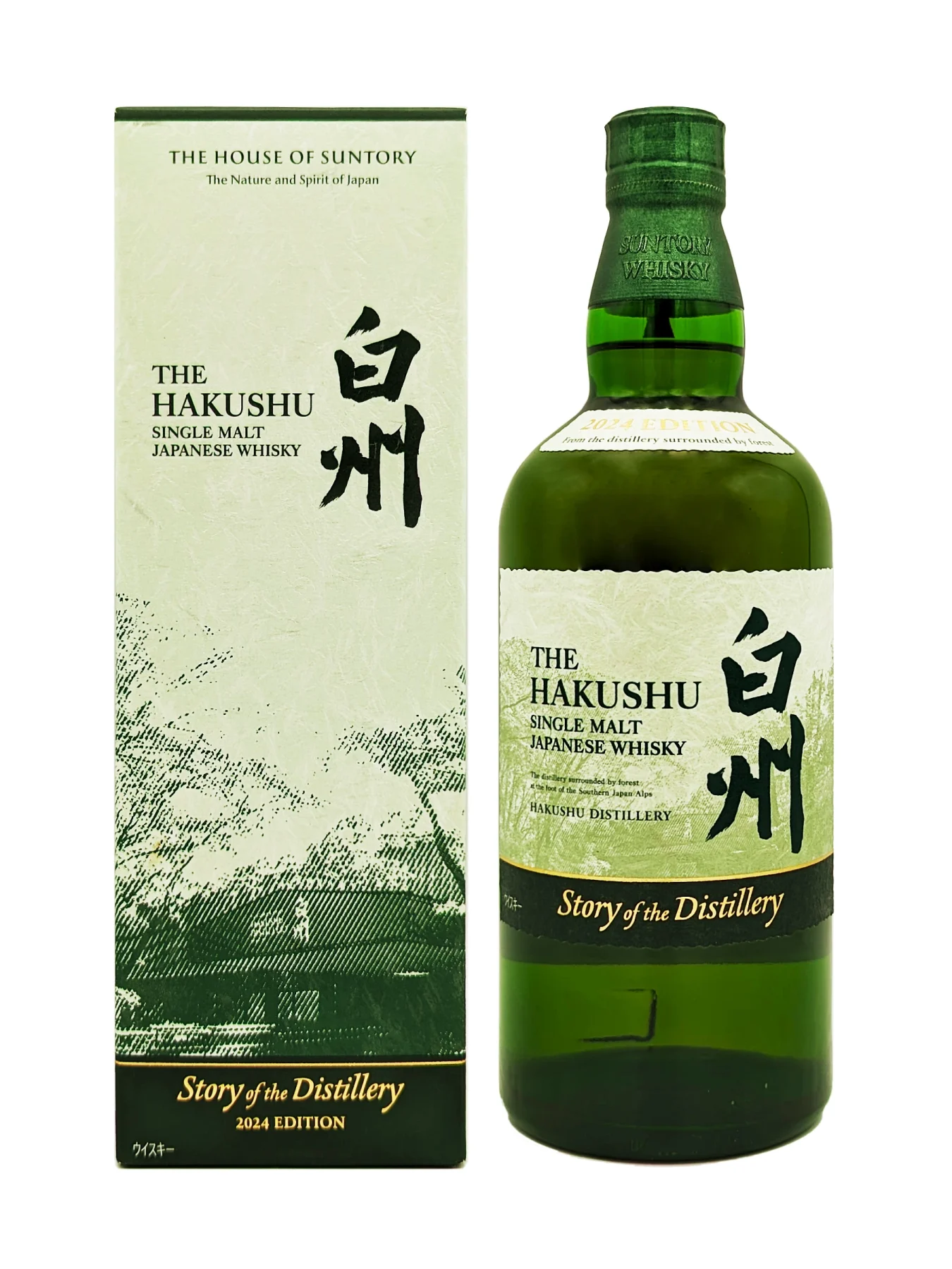 Hakushu Story of the Distillery 2024 Edition