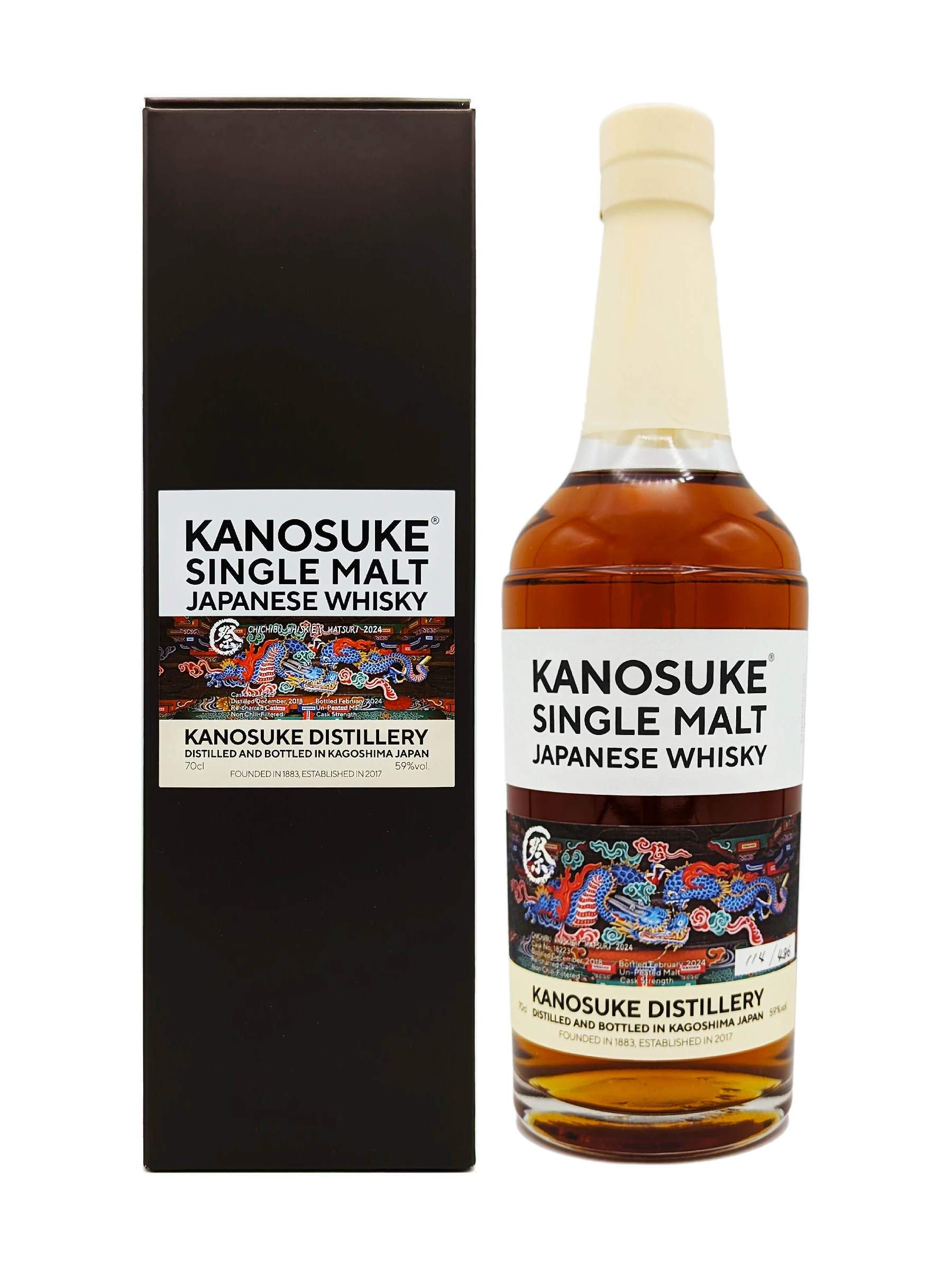 Kanosuke 2018 5 Year Old Single Cask #18223 Chichibu Whisky Matsuri 2024