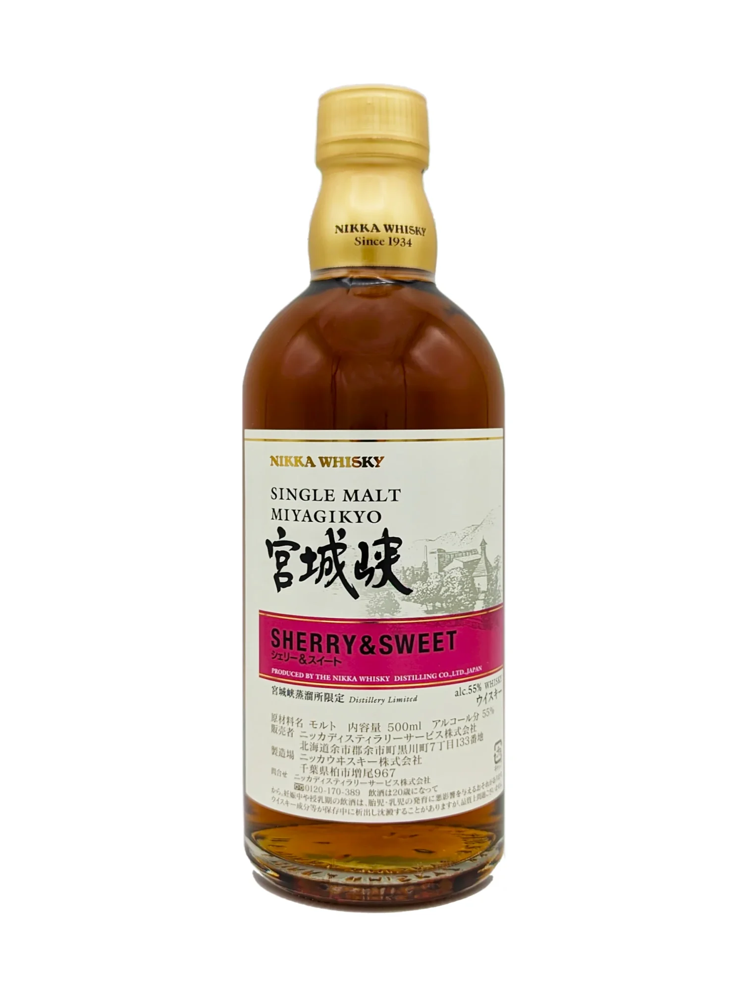 Miyagikyo Sherry & Sweet Distillery Limited