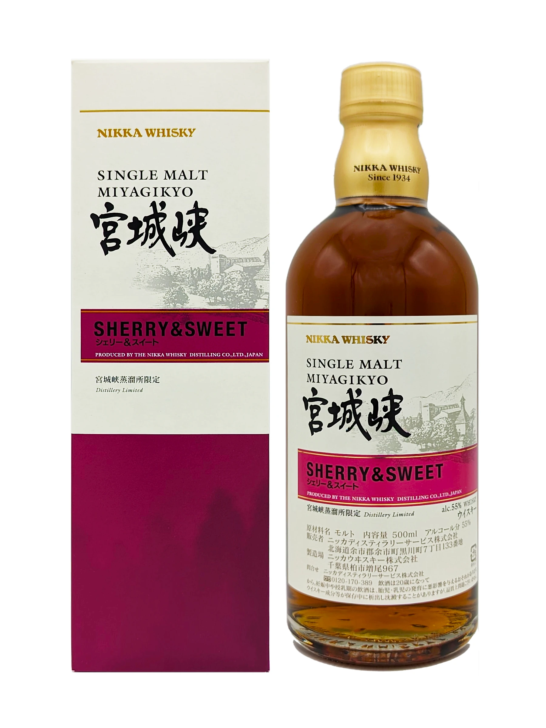 Miyagikyo Sherry & Sweet Distillery Limited