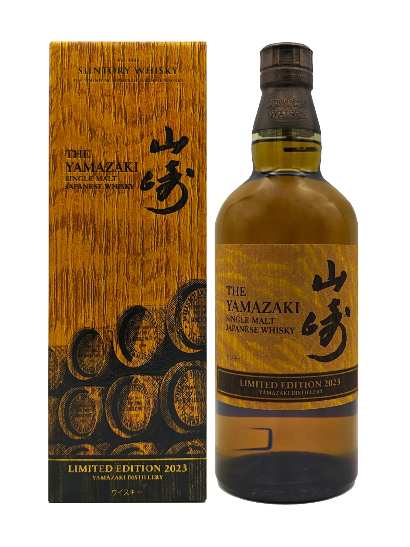 Yamazaki Limited Edition 2023