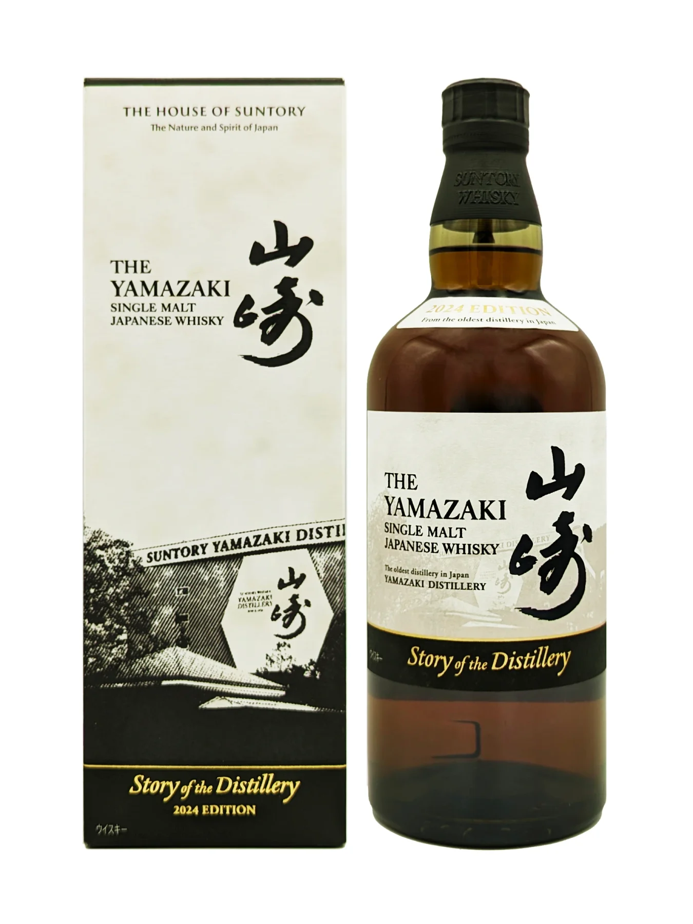 Yamazaki Story of the Distillery 2024 Edition