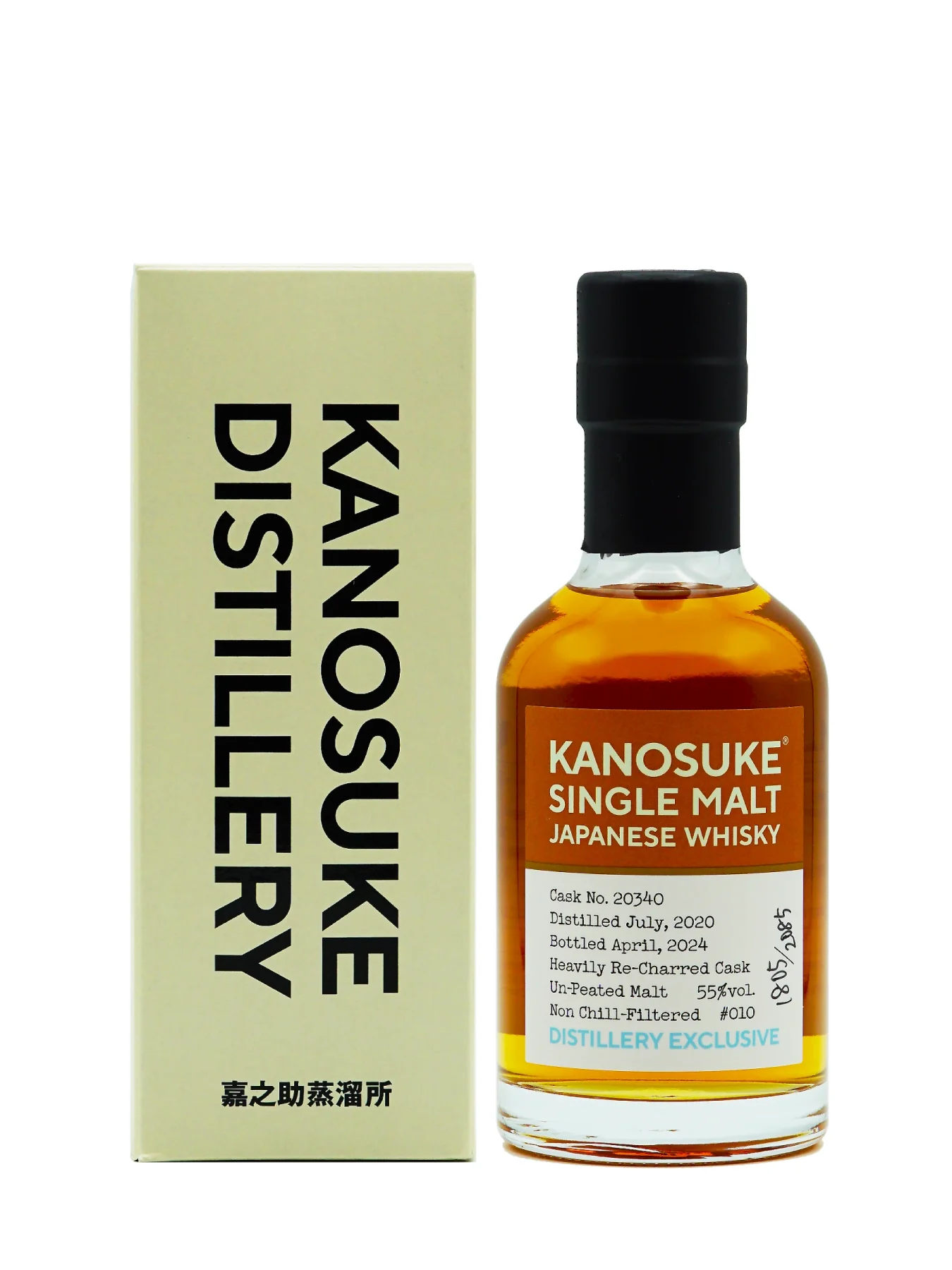 Kanosuke Single Malt 3 Year Old Distillery Exclusive #010 Cask No. 20340