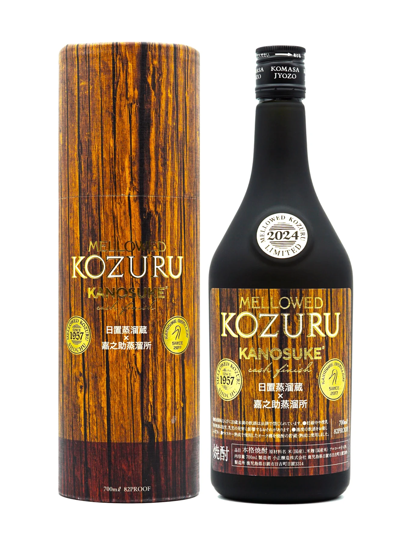 Mellowed Kozuru Kanosuke Cask Finish 2024