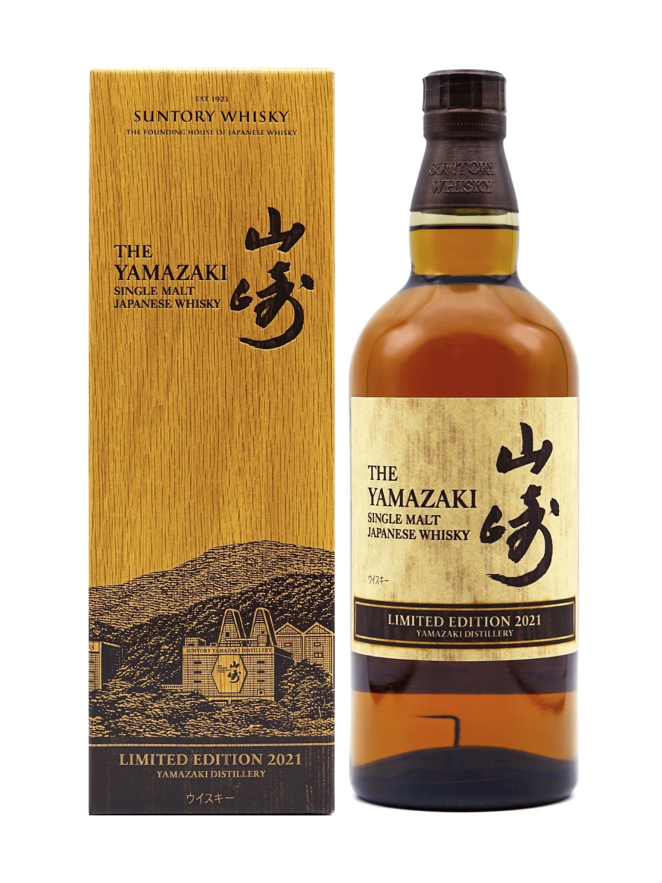 Yamazaki Limited Edition 2021