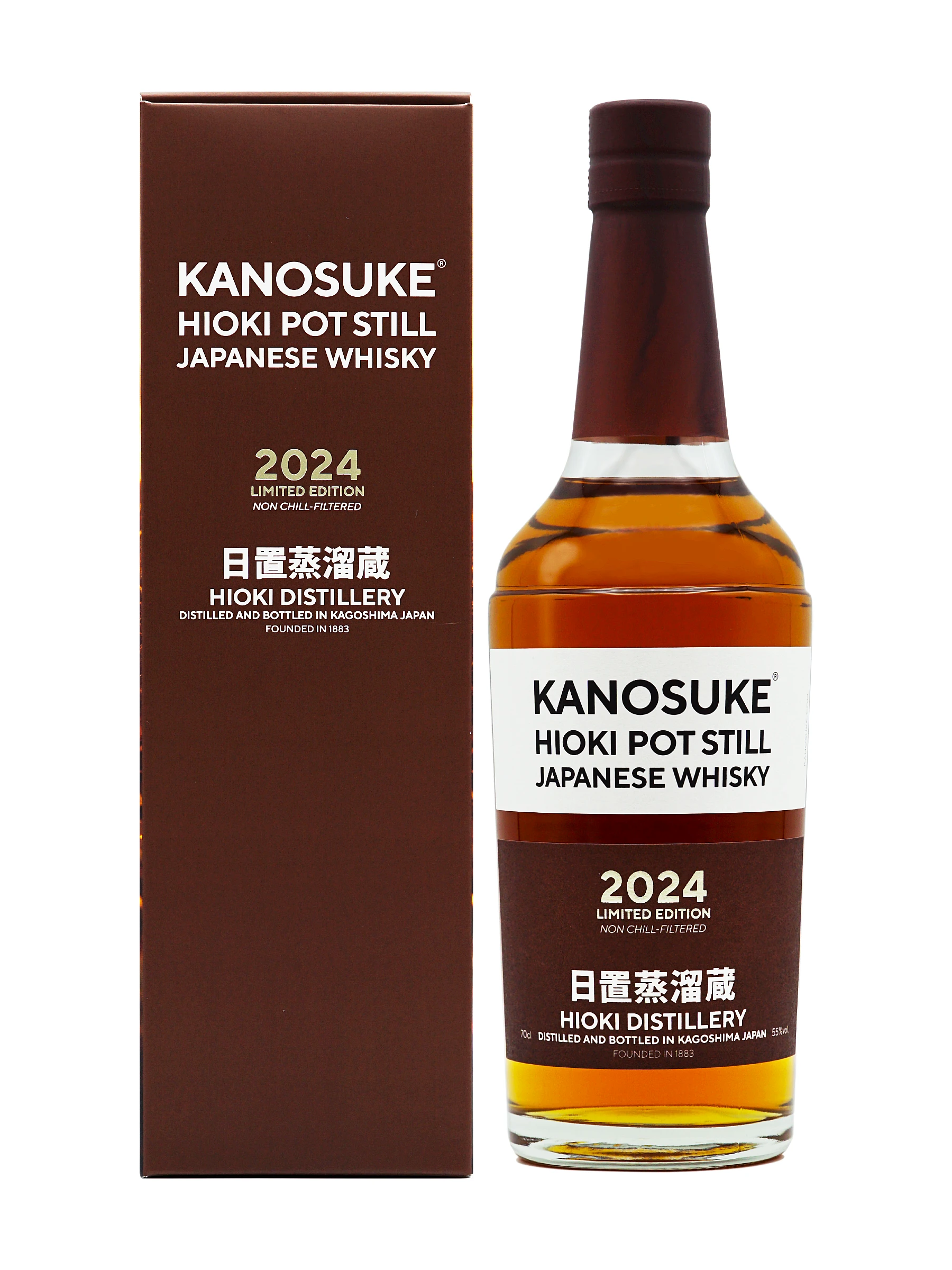 Kanosuke Hioki Pot Still 2024 Limited Edition