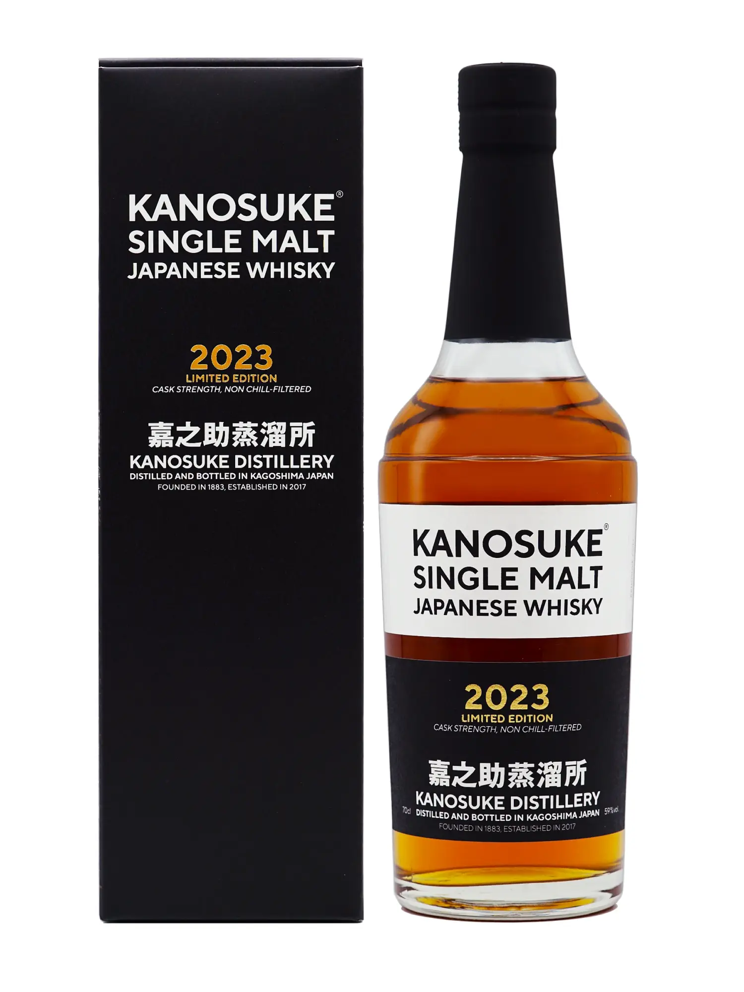 Kanosuke Single Malt 2023 Limited Edition