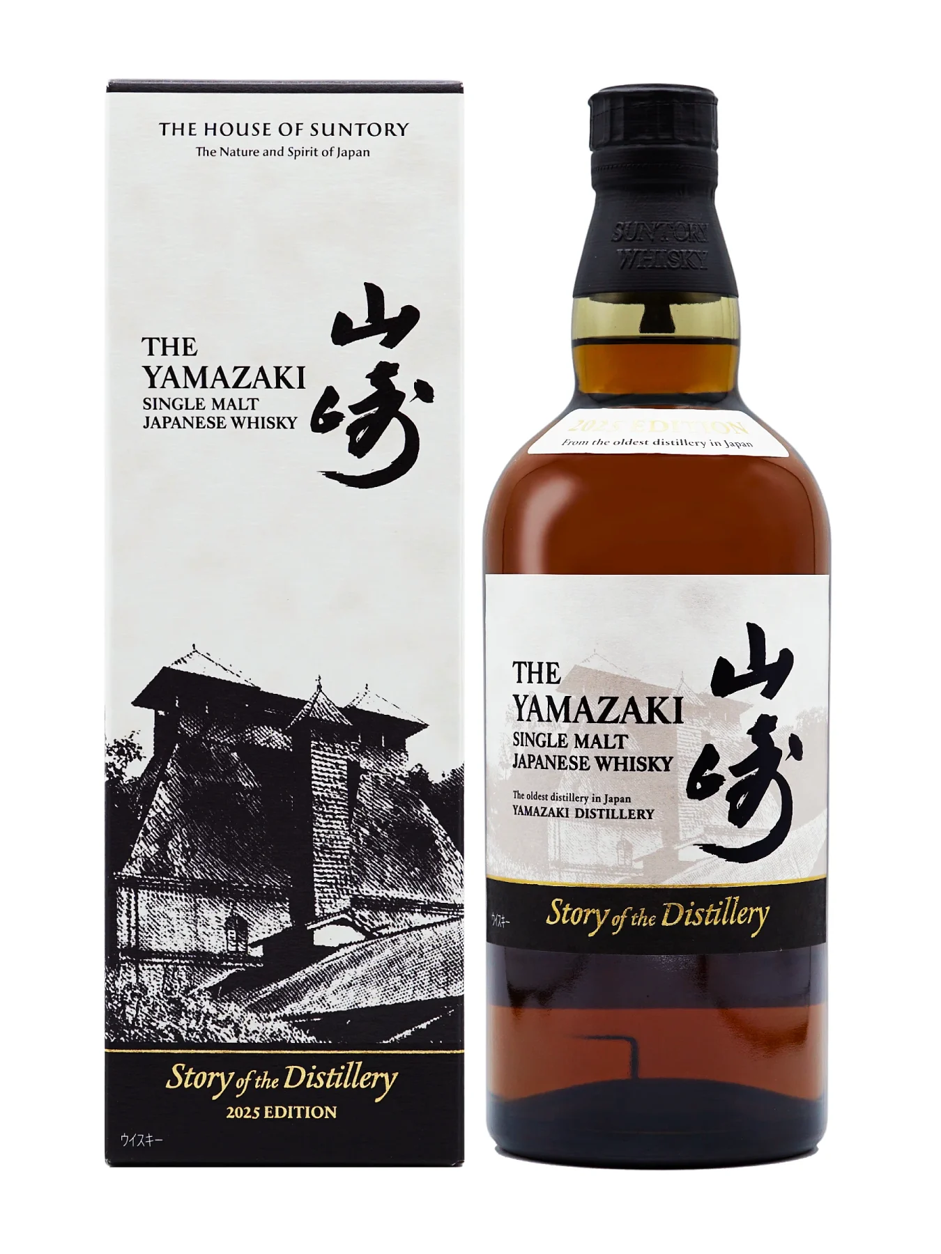 Yamazaki Story of the Distillery 2025 Edition