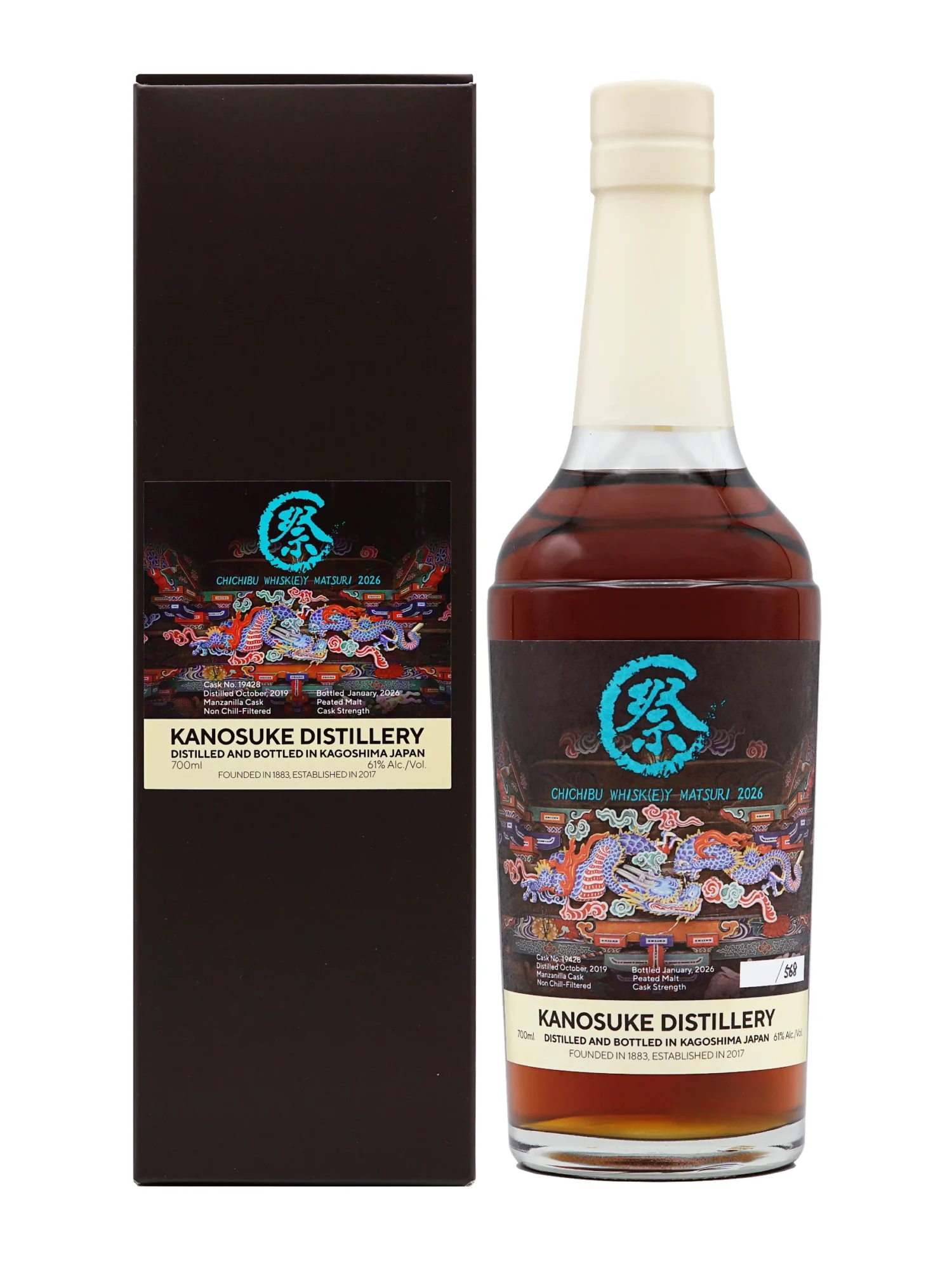 Kanosuke 2019 6 Year Old Peated Single Cask #19428 Chichibu Whisky Matsuri 2026